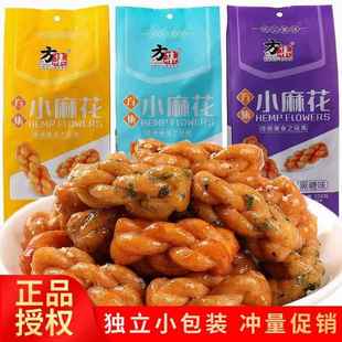 方集小麻花350g香葱芝麻黑糖独立装安徽特产休闲 宿舍零食解馋小