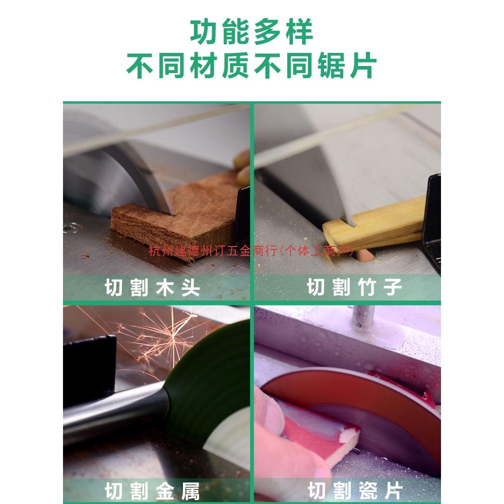 台锯木工小型推台锯微电锯台式精密锯多功割能型台据机切机RAL台