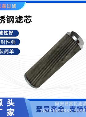 液压油滤芯BW03013C吸油回油高压过滤网不锈钢折叠滤芯过滤器厂家