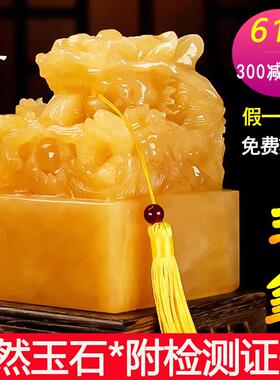 天然黄玉九龙玉玺印章大玉玺摆件办公室家居风水摆饰玉石印章礼品