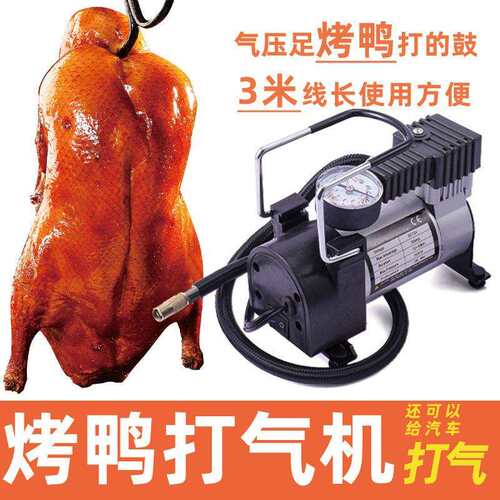 烧鸭打气机吹鸭子打气烤鸭充气泵烧鹅打气泵烤鸡屠宰牛羊猪打气机