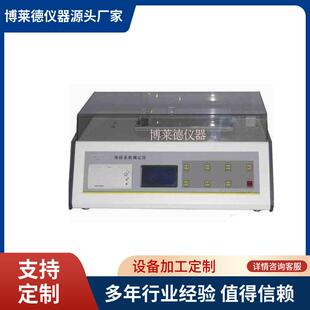 静滑块法陶瓷砖摩擦系数测定仪静摩擦系数测定0-500N测力系数仪