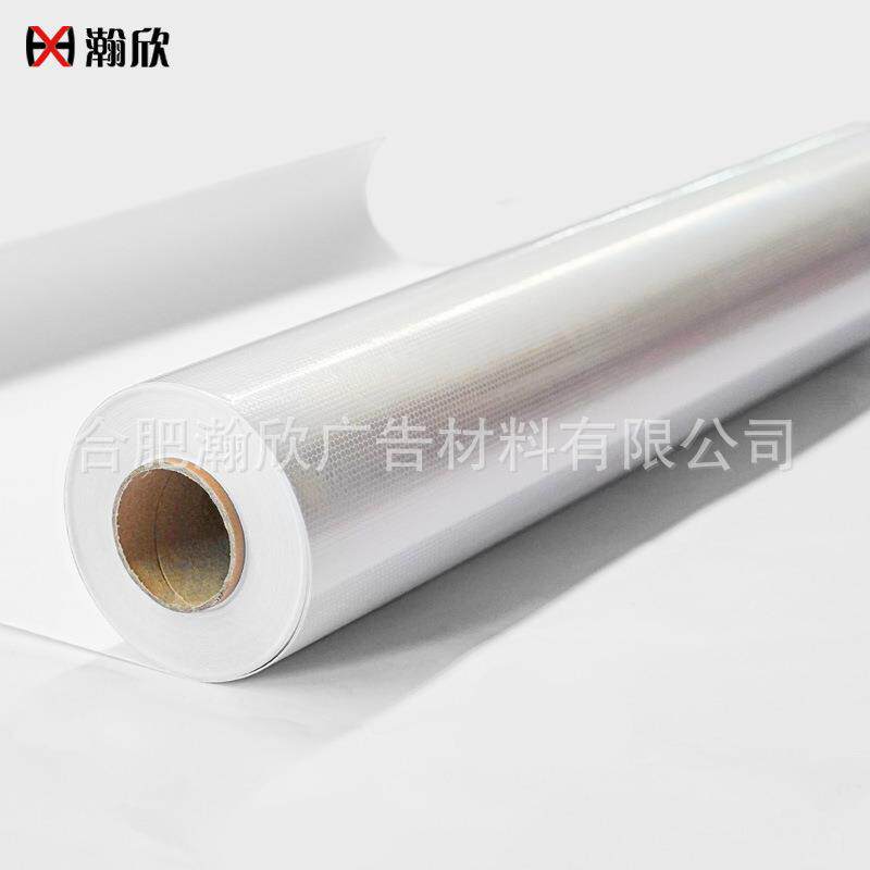 背胶晶彩格无缝蜂巢晶彩格可喷反光材料反光贴磁吸反光车贴反光膜