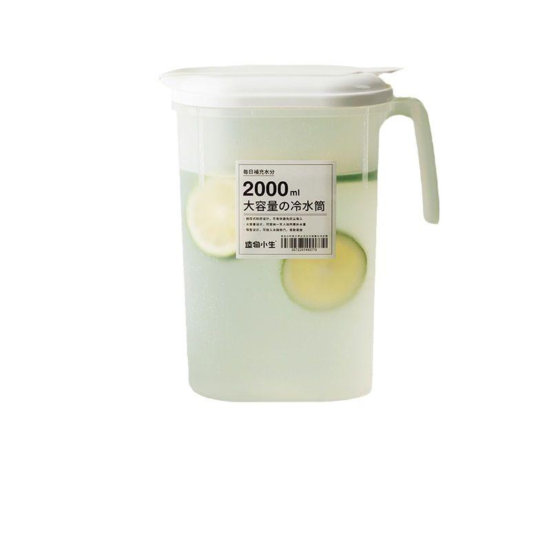 冷水壶家用食品级pp耐高温防爆水壶大容量大号冰箱热凉水壶泡茶壶