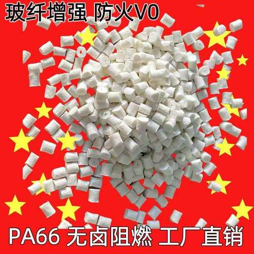 耐磨级PA66 RAL-4022 AF10 10%芳轮增强10%PTFE 改性料 国产替代