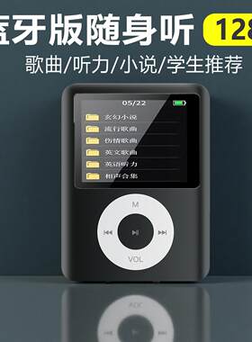 蓝牙版mp3音乐播放器随身听带屏录音收音mp4插卡式小巧便携式学生