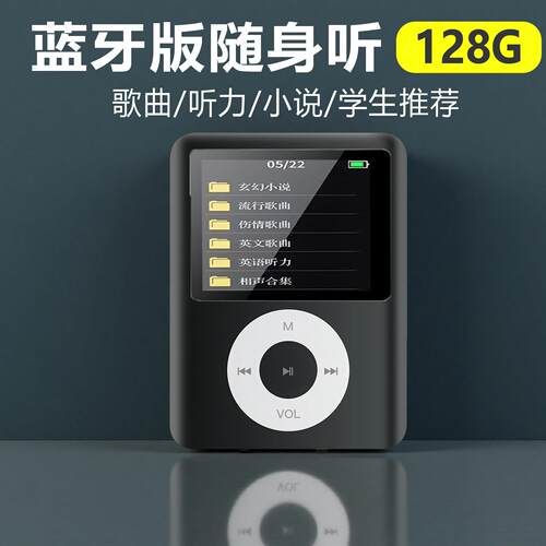蓝牙版mp3音乐播放器随身听带屏录音收音mp4插卡式小巧便携式学生