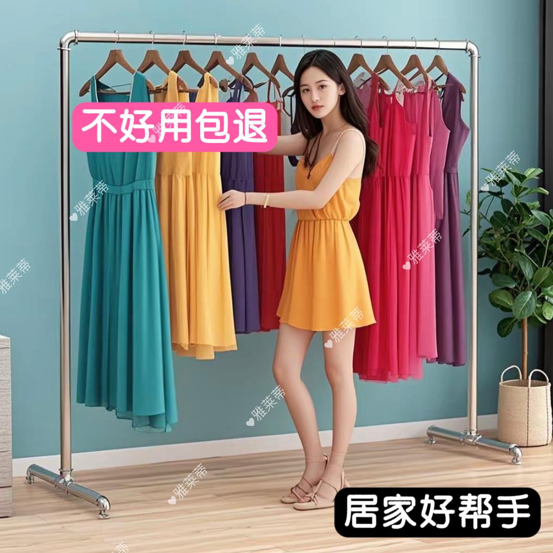 加强水管衣架落地架不生锈钢加厚晾衣架单杠阳台挂衣架简易折叠晒