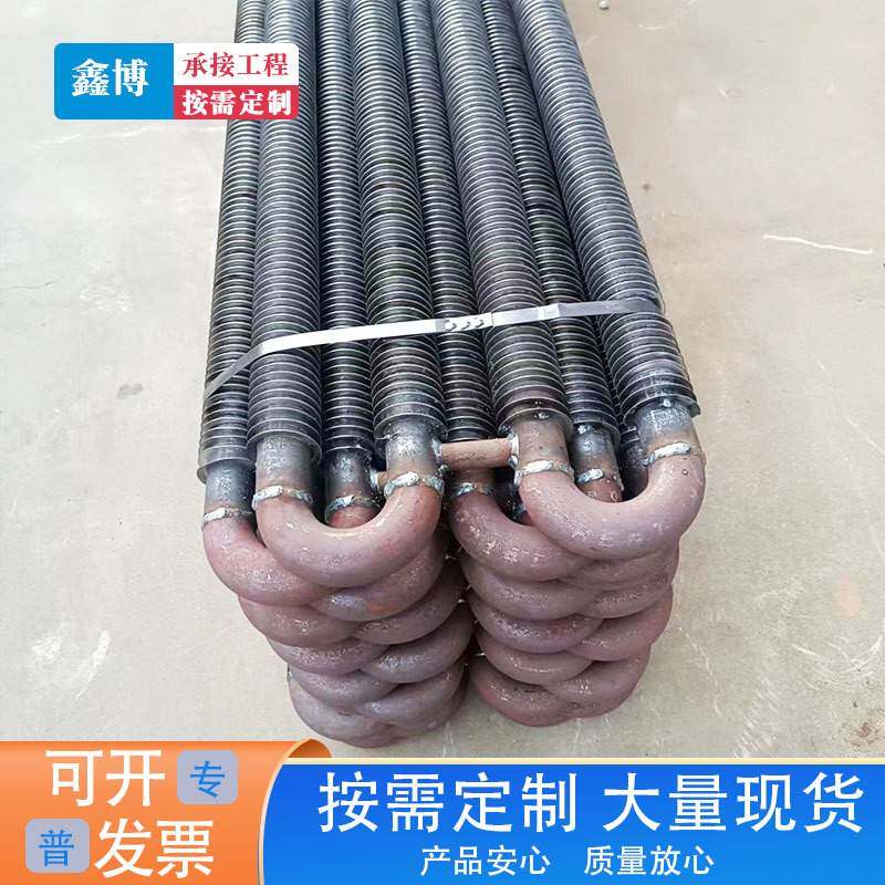 不锈钢散热管蒸汽冷凝管散热片导暖气片/散热器