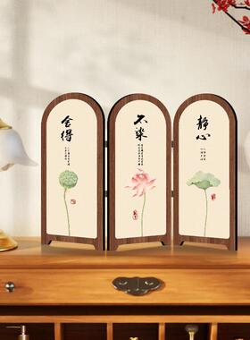 新中式荷花屏风摆件客厅高级感电视柜桌面装饰摆台创意餐柜摆画