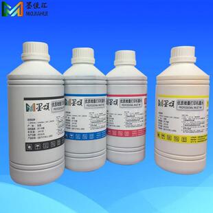 印花墨水低克重赛瑞尔热转印墨水 墨颂适用爱普5113高浓墨水数码