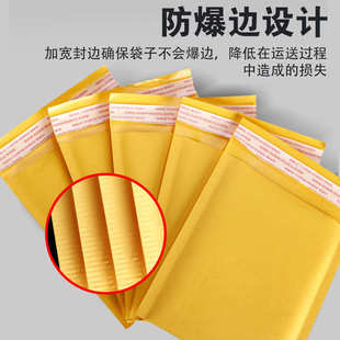 黄色牛皮纸气泡袋加厚气泡信封袋快递物流信封袋牛皮纸气泡信封袋