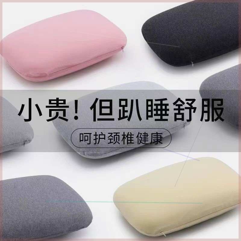 小枕头午睡小号抱枕趴睡学生便携睡枕午休枕办公室夏午觉趴枕