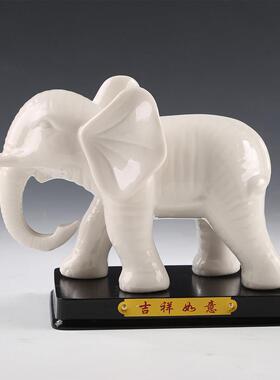 小号陶瓷大象摆件招财德化白象朝下摆件陶瓷工艺品白瓷家居品