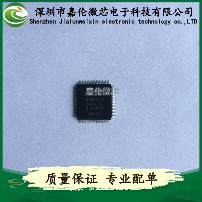 EPM3032ATI44-7N 一站式专业BOM表配单服务 QFP