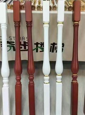 特色新款实木楼梯扶手加大花瓶立柱描金护栏简约现代白色红色