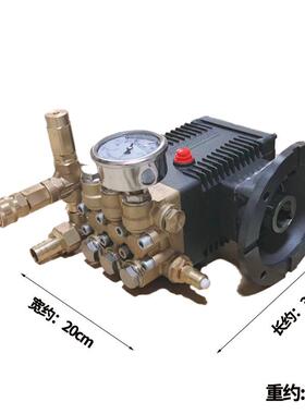 NH-580HQQ手推式压清洗机配件泵0头1814/28轴高洗设车机头清理备