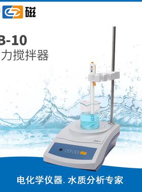 上海雷磁JB-10型实验室磁力搅拌器小型搅拌机搅拌仪容量1000mL