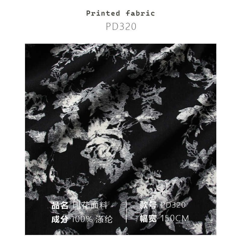 国风枝叶植物染草染 柔软轻薄垂坠 梭织印花面料旗袍布料PD320