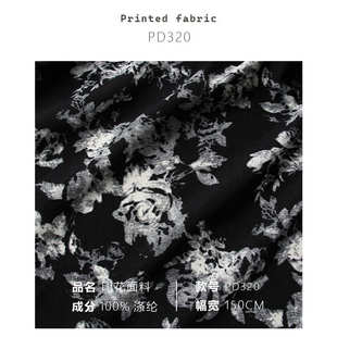 国风枝叶植物染草染 梭织印花面料旗袍布料PD320 柔软轻薄垂坠