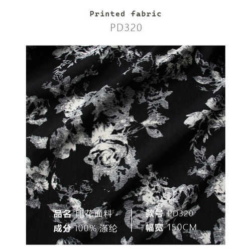 国风枝叶植物染草染 柔软轻薄垂坠 梭织印花面料旗袍布料PD320