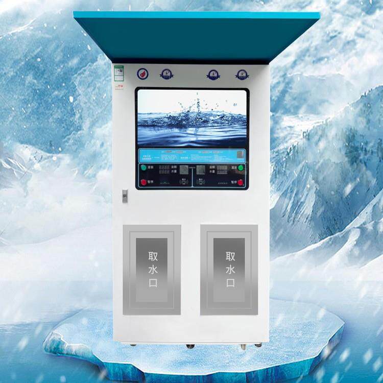 新款社区富氢富锶弱碱多功能社区纯净水商务水机