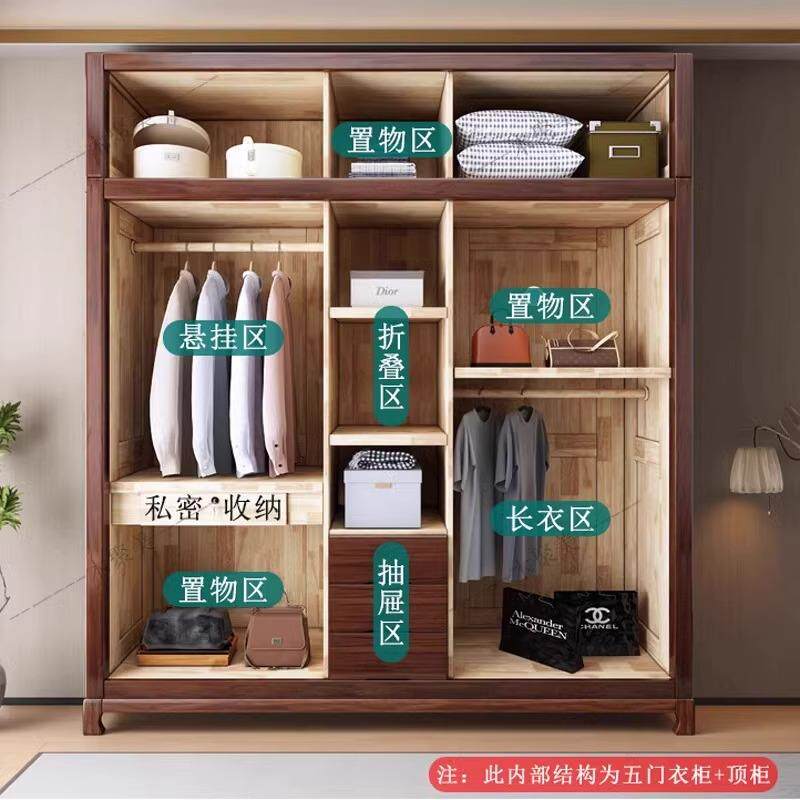 新古典全木19070衣实柜乌金木卧家用室复新中式古纯木质三四五门大衣橱