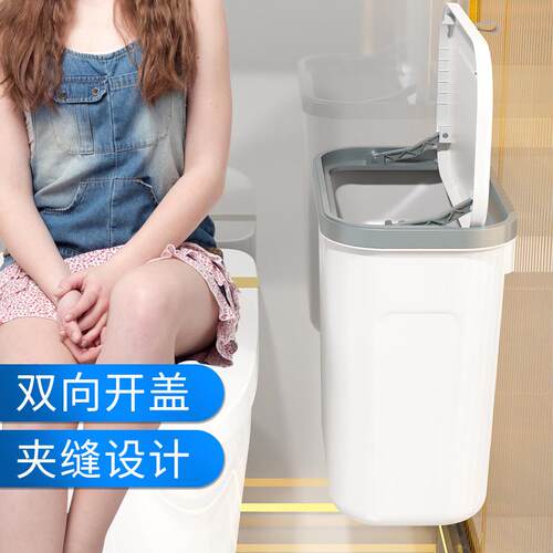 卫生间壁挂垃圾桶家用厕所用免打孔无痕贴厨房挂式垃圾桶高级感