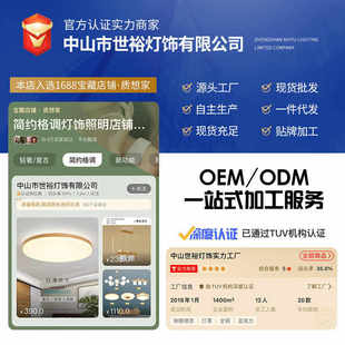 北欧超薄卧室客厅吸顶灯原木led现代简约灯过道玄关房间实木灯具