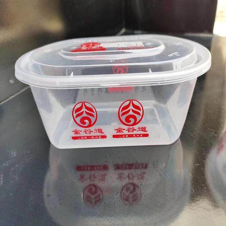 CS-181-L餐盒平圆两用印刷机 激光印字机餐盒印刷设备 餐盒印字机