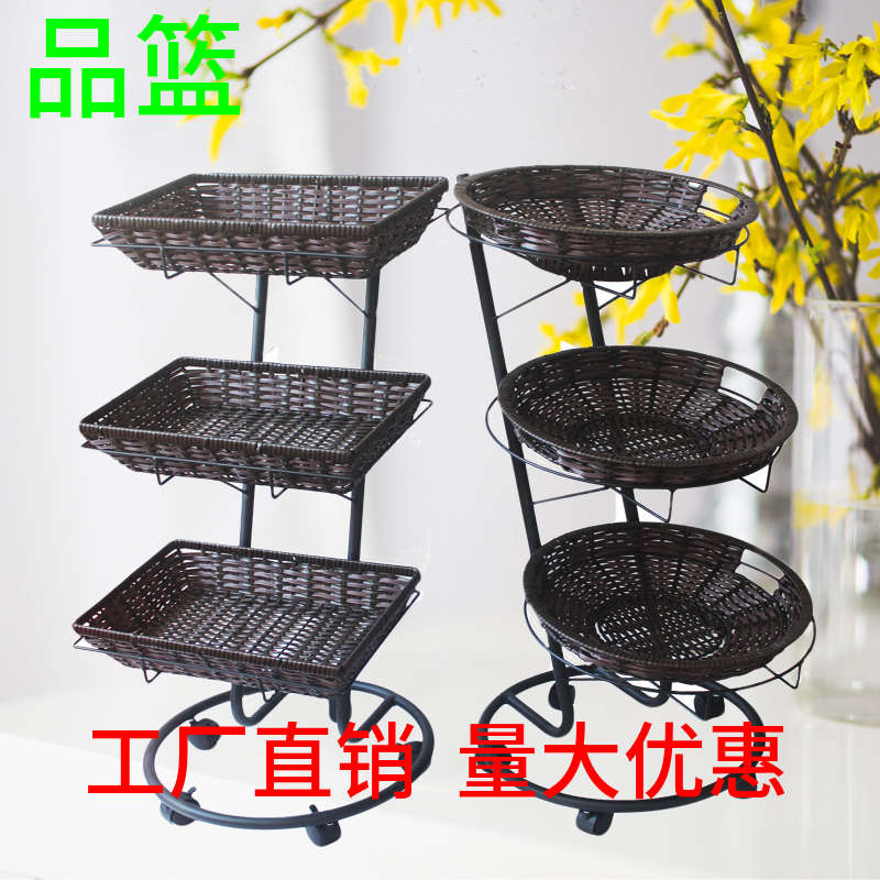 三层可移动超市堆头货架篮仿藤编水果筐收纳便利店零食陈列货架篮