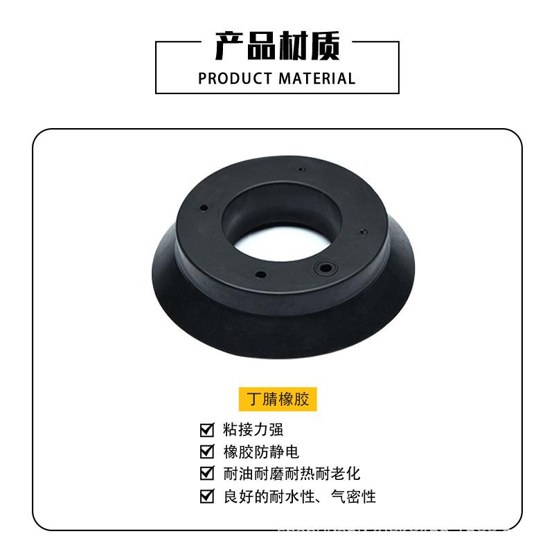 双料检测器支架系统盘径100吸盘 DBD-100-NBR-60机械手配件