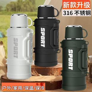 316不锈钢保温杯大容量家用保温水壶2升旅行壶便携户外5升L热水瓶