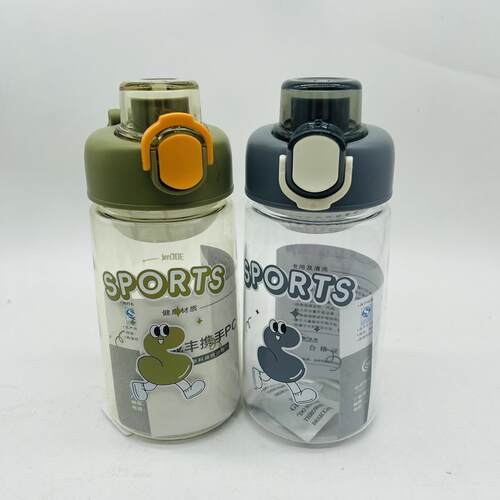 Sports Cartoon Multi-Style Direct Drinking Cup Flip Top Plas