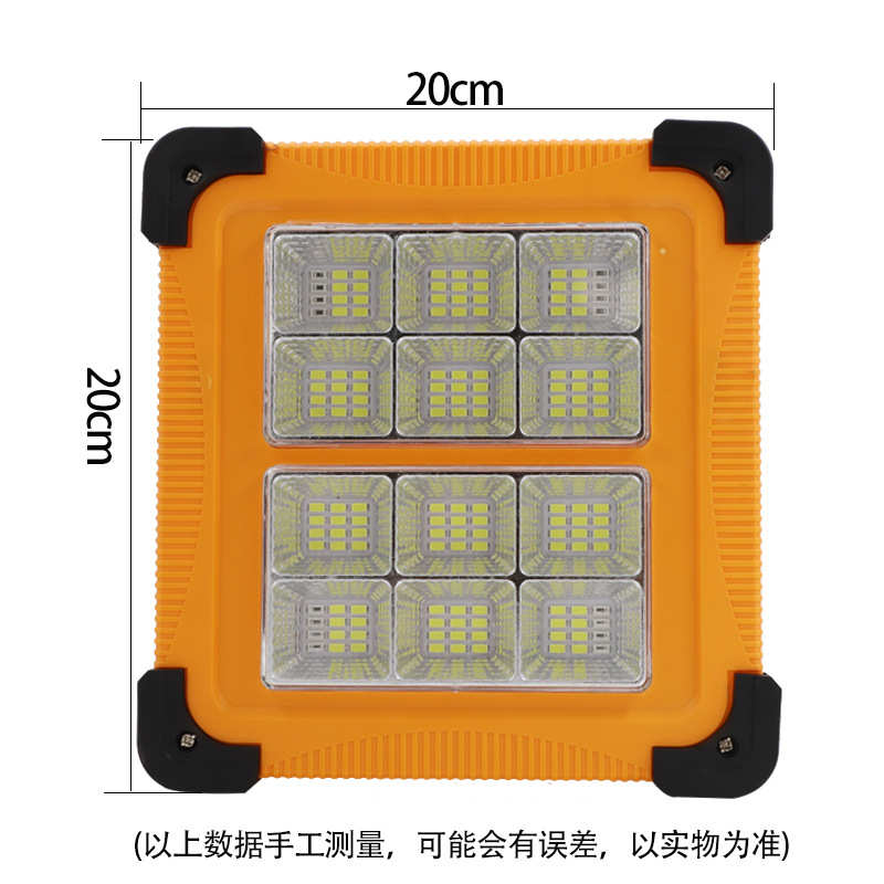 投光灯应急灯家用露营充电手提led户外太阳能摆地摊灯户外强光