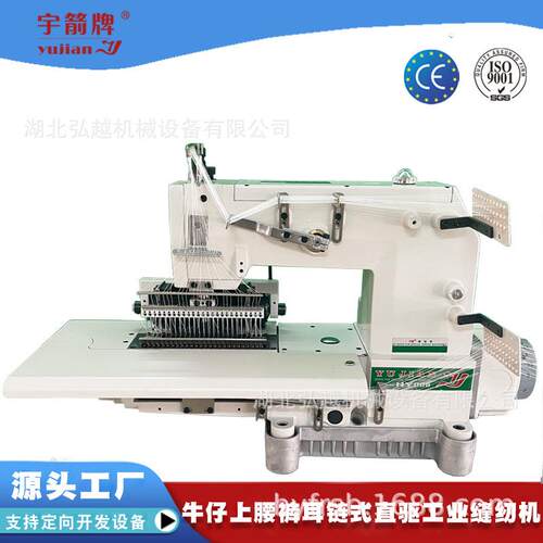 VC00825年新品多针机上松紧带贴条工业缝纫机电动vc008拉腰机