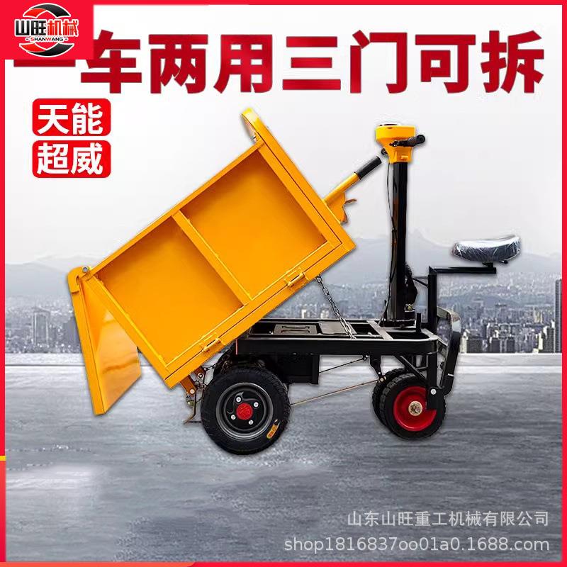 工地电动灰斗车手推搬运建筑工程拉砖砂浆水泥自卸翻斗三轮车