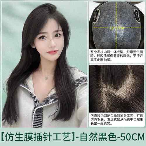 高档琪牌发片隐女小发假碗大面积补片形无痕法式头顶遮发白发真人