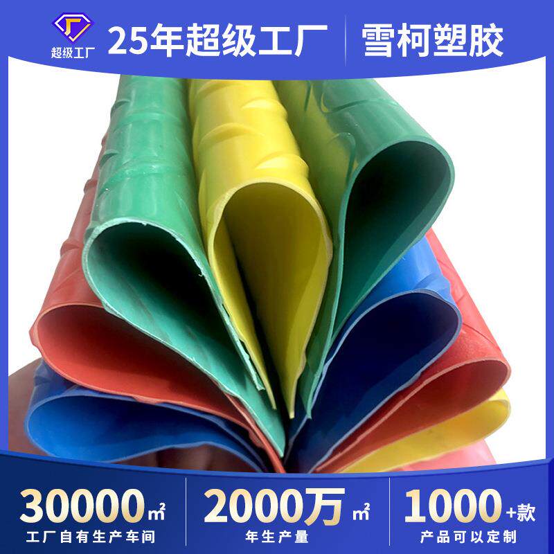 牛津防滑垫加厚钢板工业地垫胶板pvc耐磨工业地胶车间塑料地板革