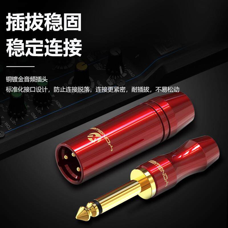 甬威 单晶铜镀银6.5转卡侬公音频线6.35大二芯转XLR麦克风吉他线