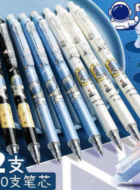 按动式可擦笔中性笔小学生专用三年级魔力热消摩易热敏子弹头儿童黑色晶蓝蓝色卡通磨擦圆珠笔男孩高颜值水笔