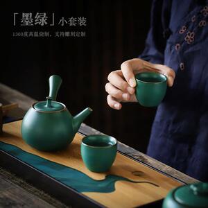 新款直销遇素 中式茶具一壶二杯简约家用功夫茶具茶壶小托盘套装