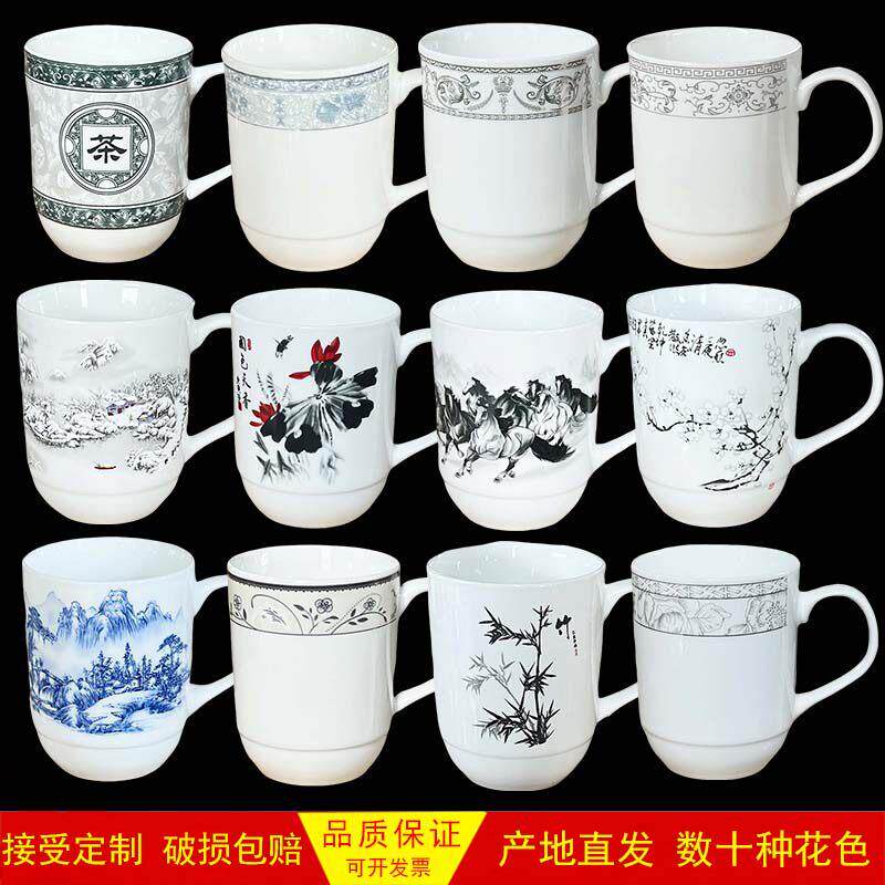 陶瓷杯无盖茶杯马克杯办公室会议杯茶楼棋牌室宾馆客房喝水杯套装