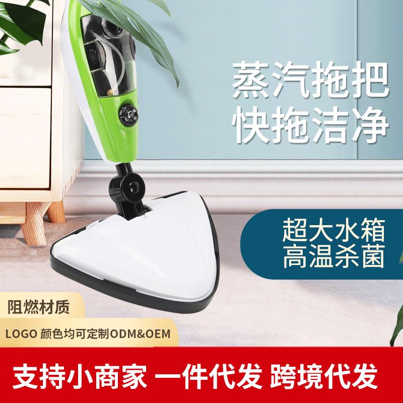 销售蒸汽清洁机懒人拖把超大水箱高温杀菌清洁机家用拖地机