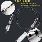 电钻电磨橡胶软轴6.5MM手柄夹头软轴代替吊磨高精度手柄雕刻打磨