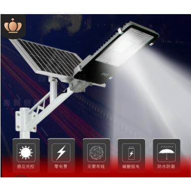 太阳能路灯100W300W户外防水防雷农村挂墙壁太阳能灯超亮可带抱箍