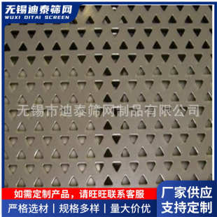 金属板材网304材质 金属冲孔网 板网 菱形网 金属筛网