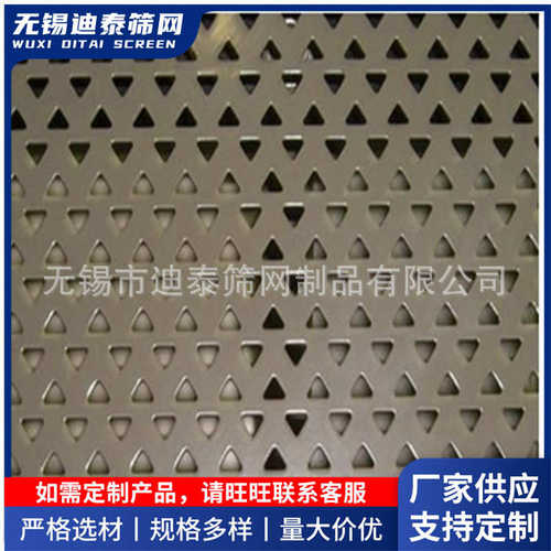 金属冲孔网 板网 菱形网 金属筛网 金属板材网304材质