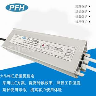 24V8.33A美规电源 LED防水电源200W 防水开关电源24V200W IP67