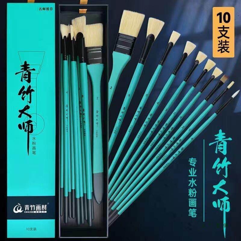 大师水粉笔套装青绿水粉画笔丙烯油画扇形大师水粉笔